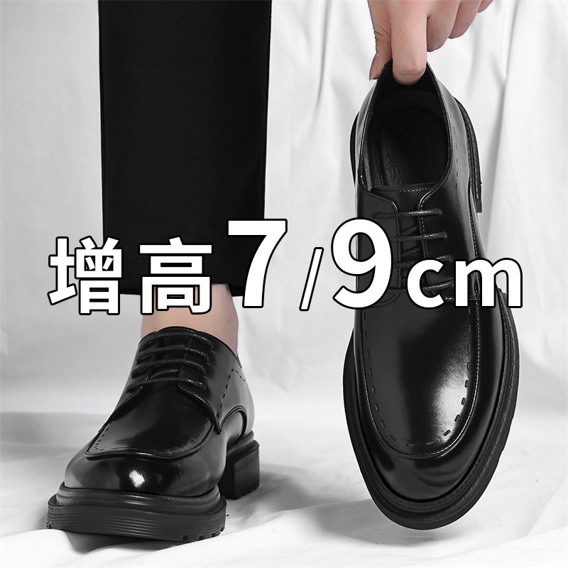 Men'S Grooming Oxford - Onzichtbare hoogteverhogende schoenen voor heren, herfst