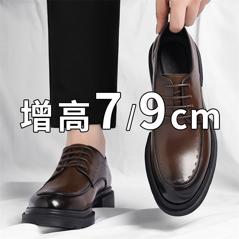 Onzichtbare hoogteverhogende s - Men'S Grooming Oxford recensie en prijs